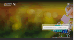 Desktop Screenshot of euronics.ru