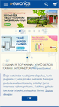 Mobile Screenshot of euronics.lt